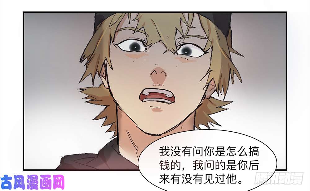 强者游戏金银戒 07 对策