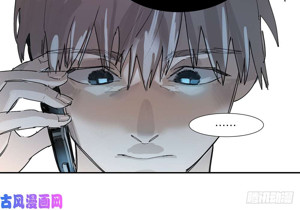 强者游戏金银戒 08 怀疑