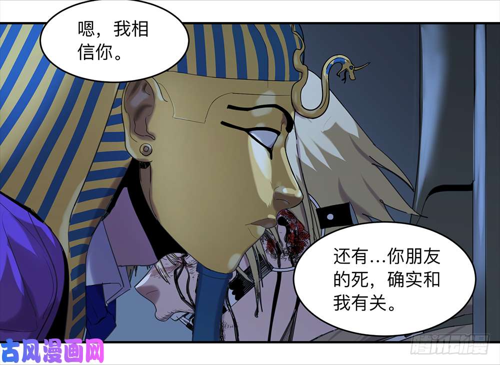 强者游戏金银戒 13 内讧