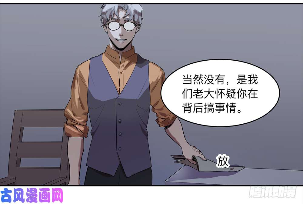 强者游戏金银戒 13 内讧
