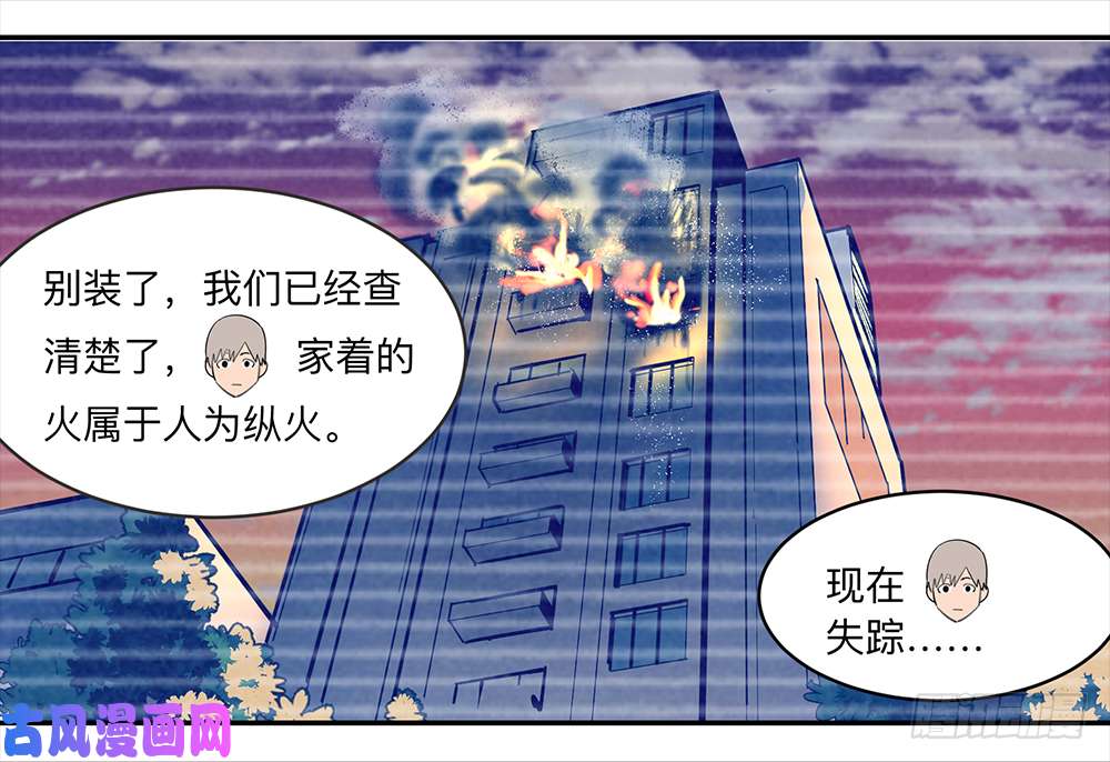 强者游戏金银戒 13 内讧
