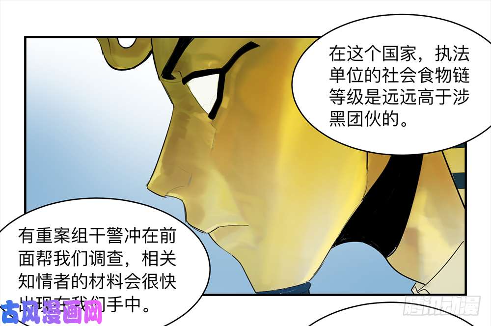 强者游戏金银戒 15 一石二鸟