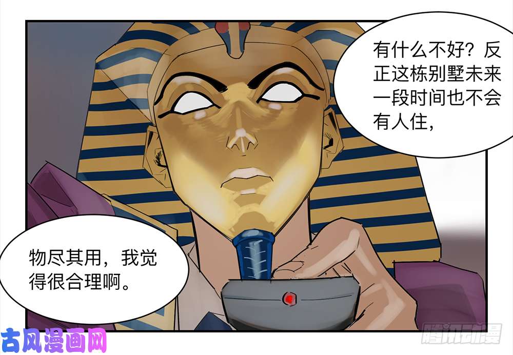 强者游戏金银戒 15 一石二鸟