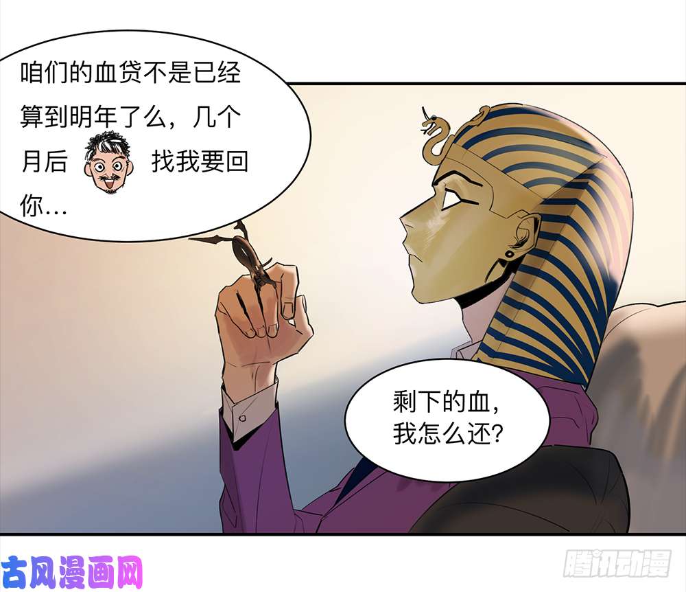强者游戏金银戒 15 一石二鸟