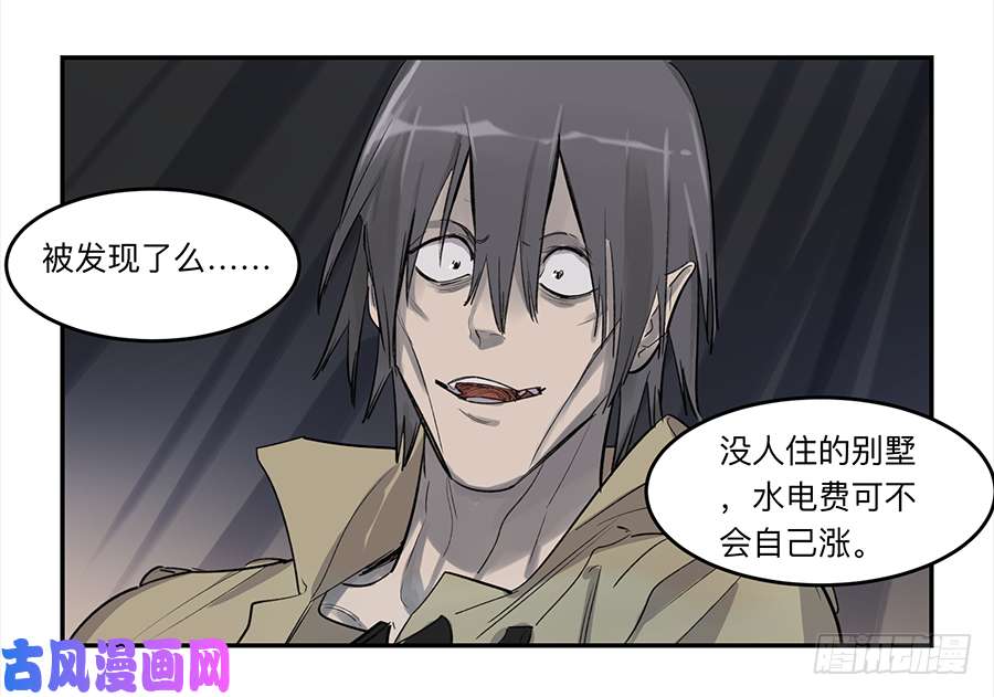 强者游戏金银戒 20 交锋