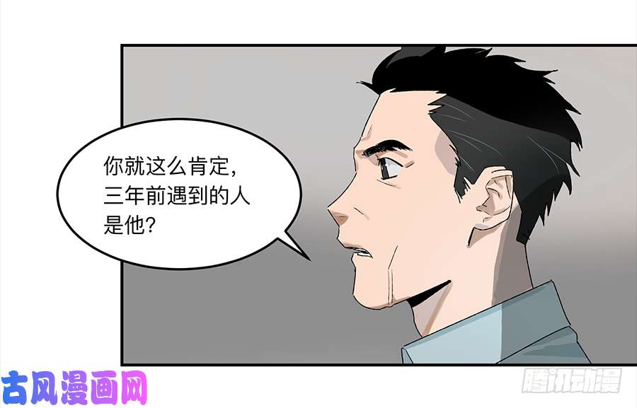 强者游戏金银戒 20 交锋