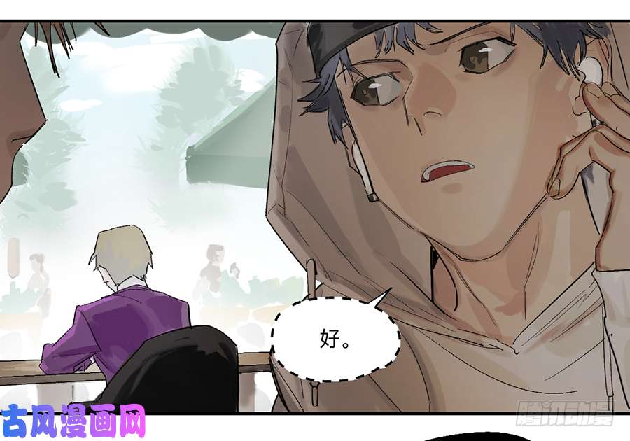 强者游戏金银戒 24 猎人与猎物