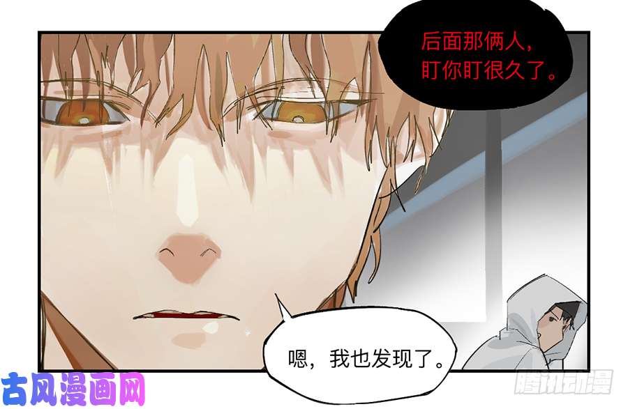 强者游戏金银戒 24 猎人与猎物