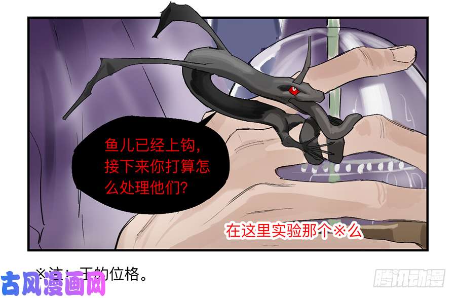 强者游戏金银戒 24 猎人与猎物