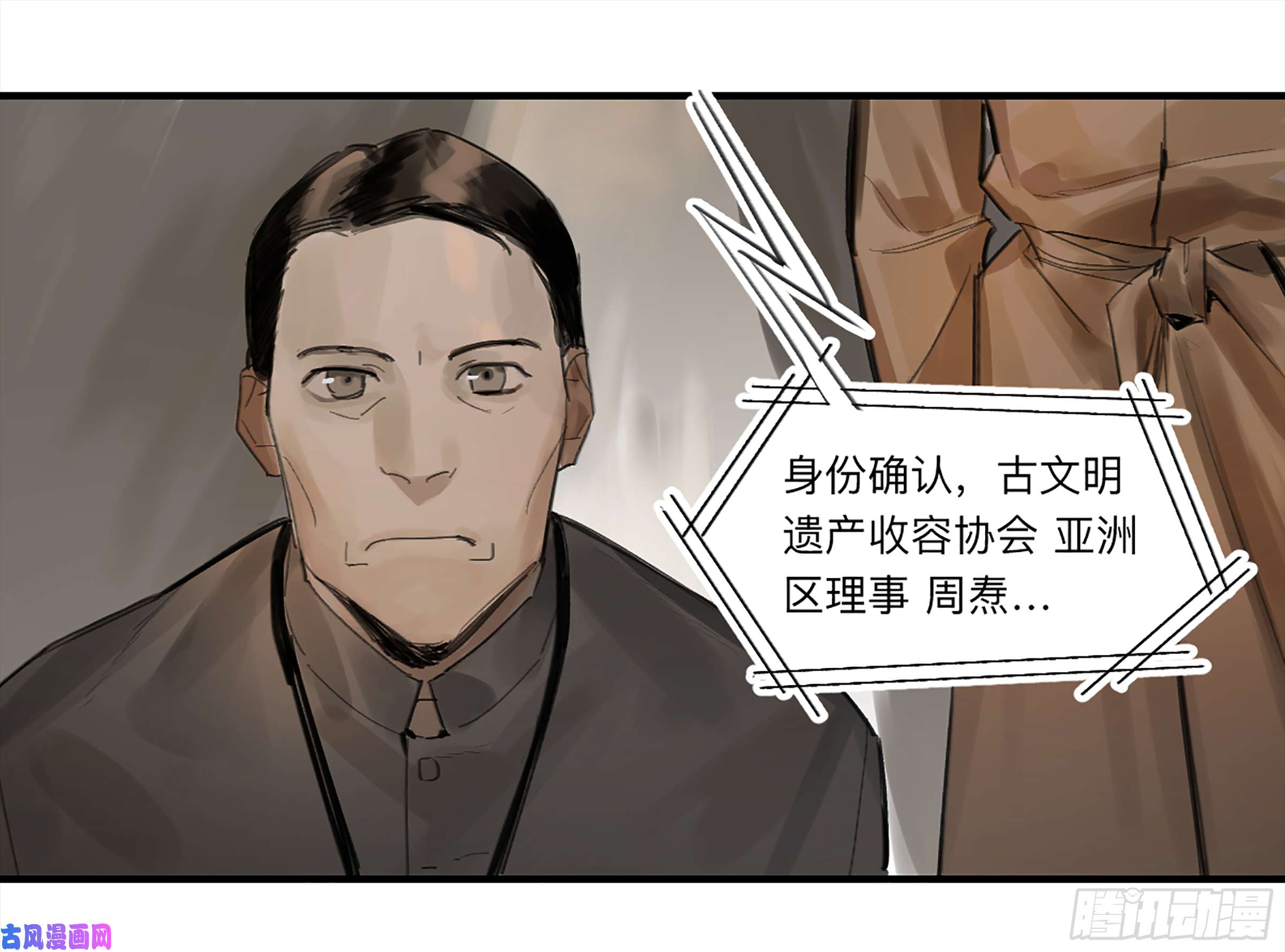 强者游戏金银戒 27 三年后