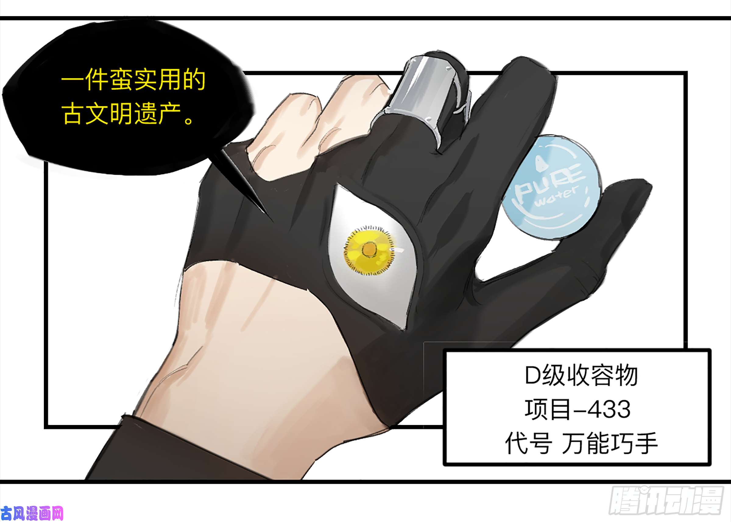 强者游戏金银戒 27 三年后