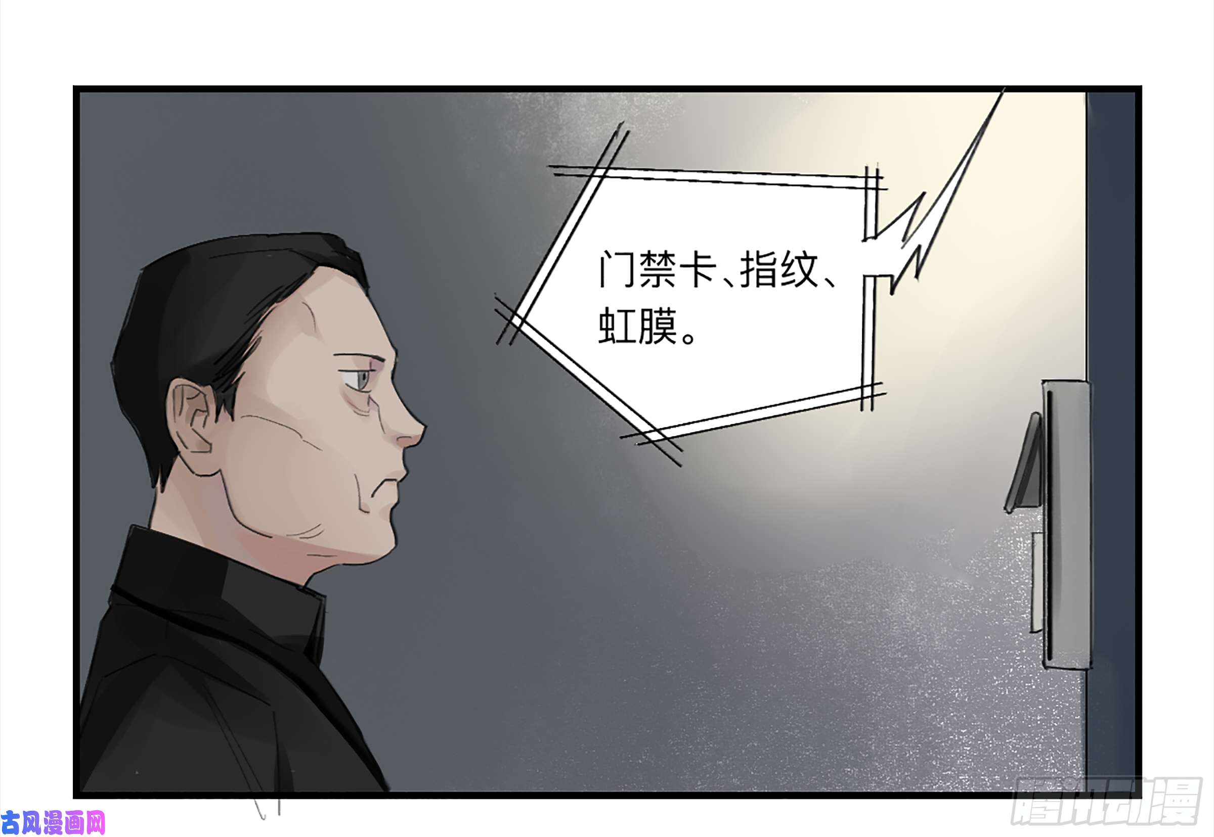 强者游戏金银戒 27 三年后