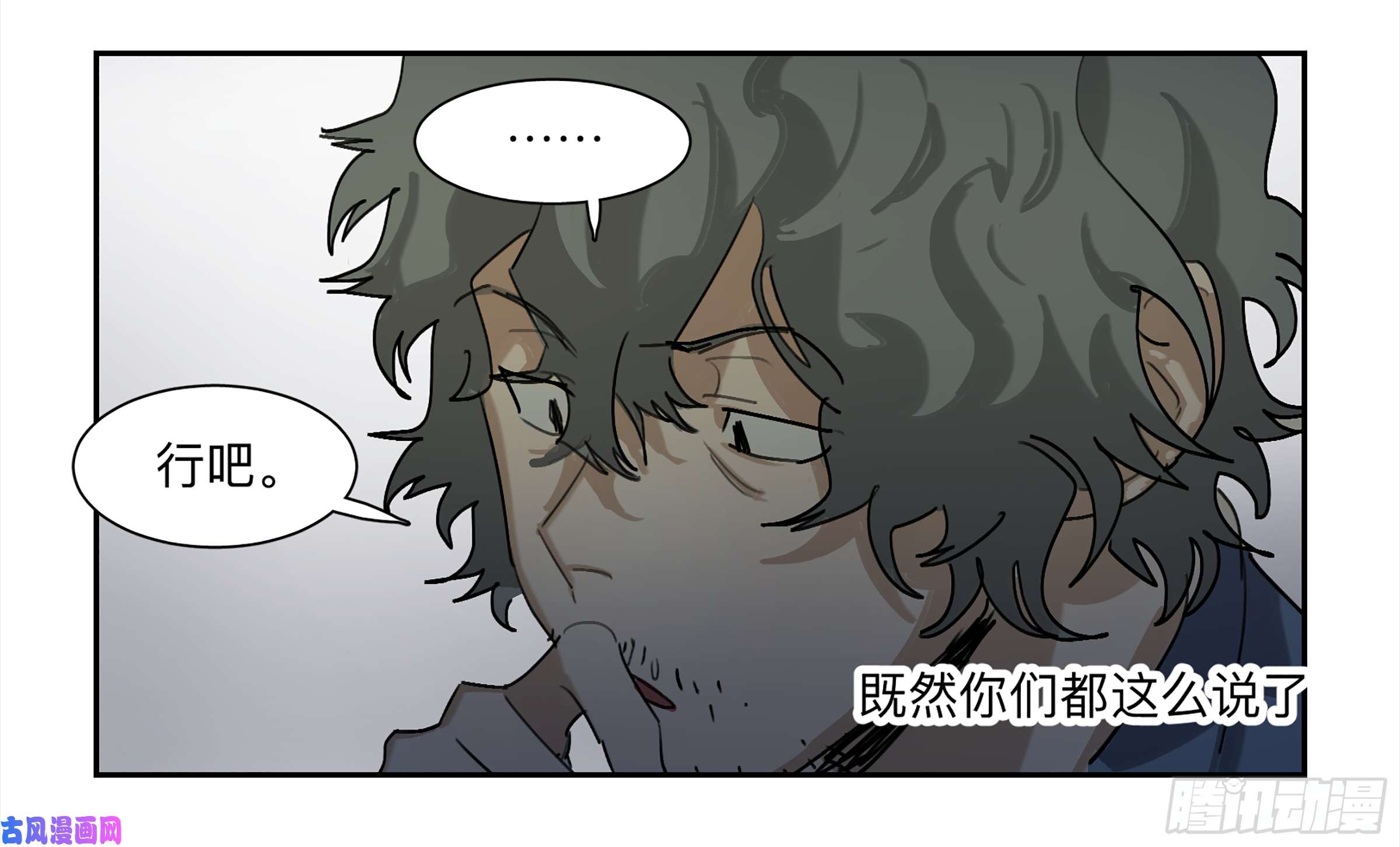 强者游戏金银戒 30 线索