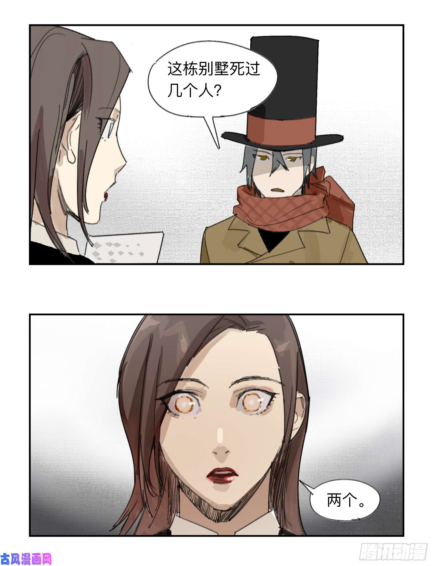 强者游戏金银戒 31 相交的线