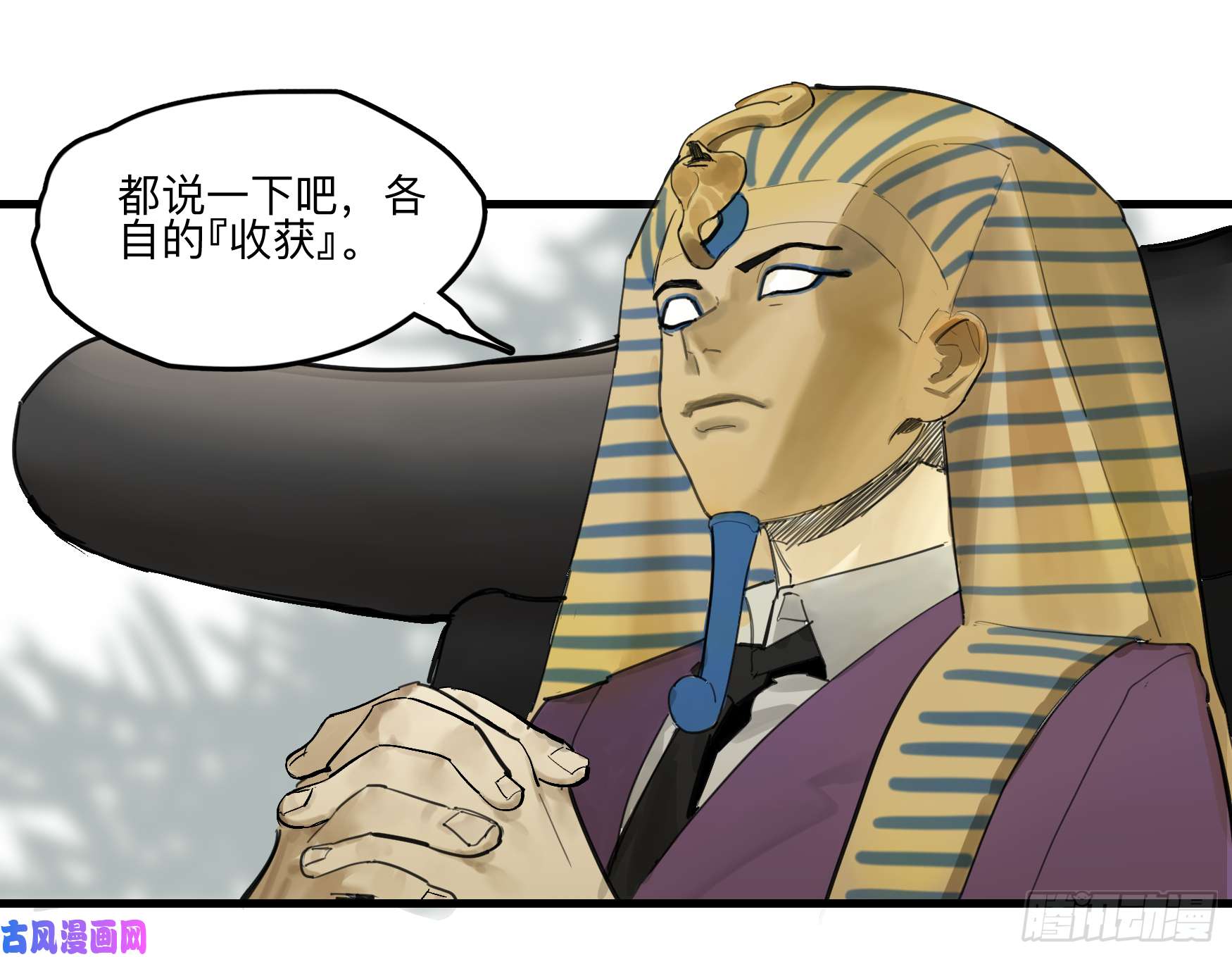 强者游戏33 收获