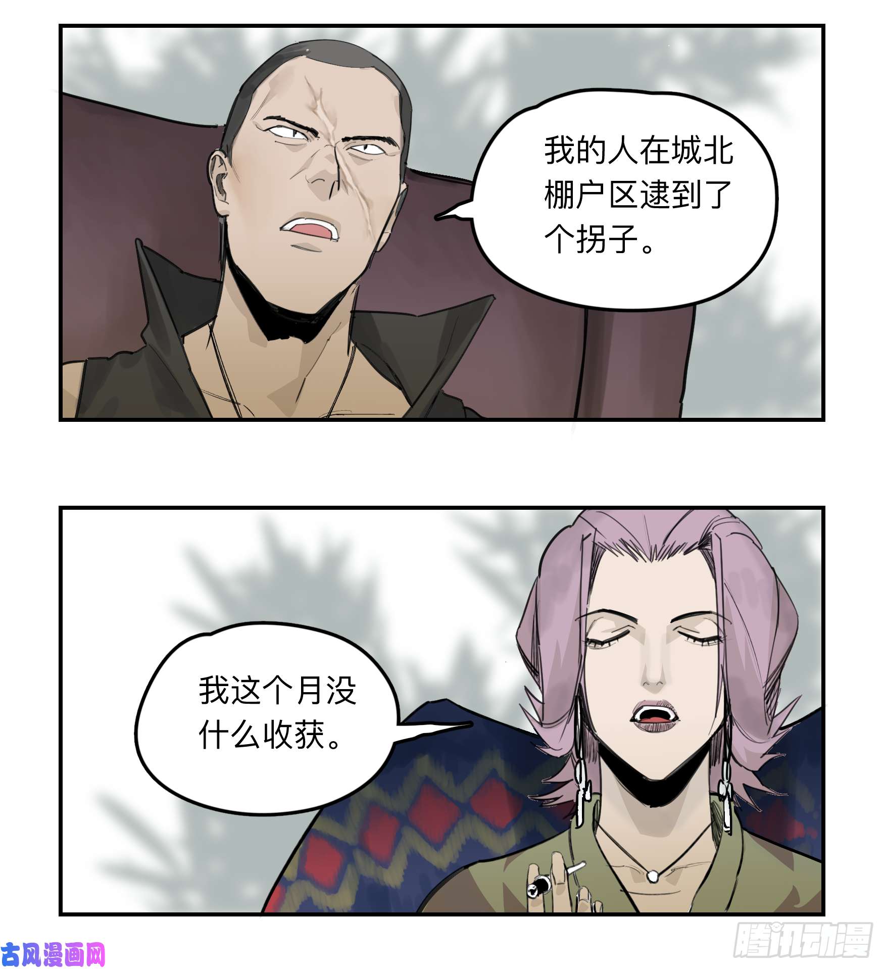 强者游戏33 收获