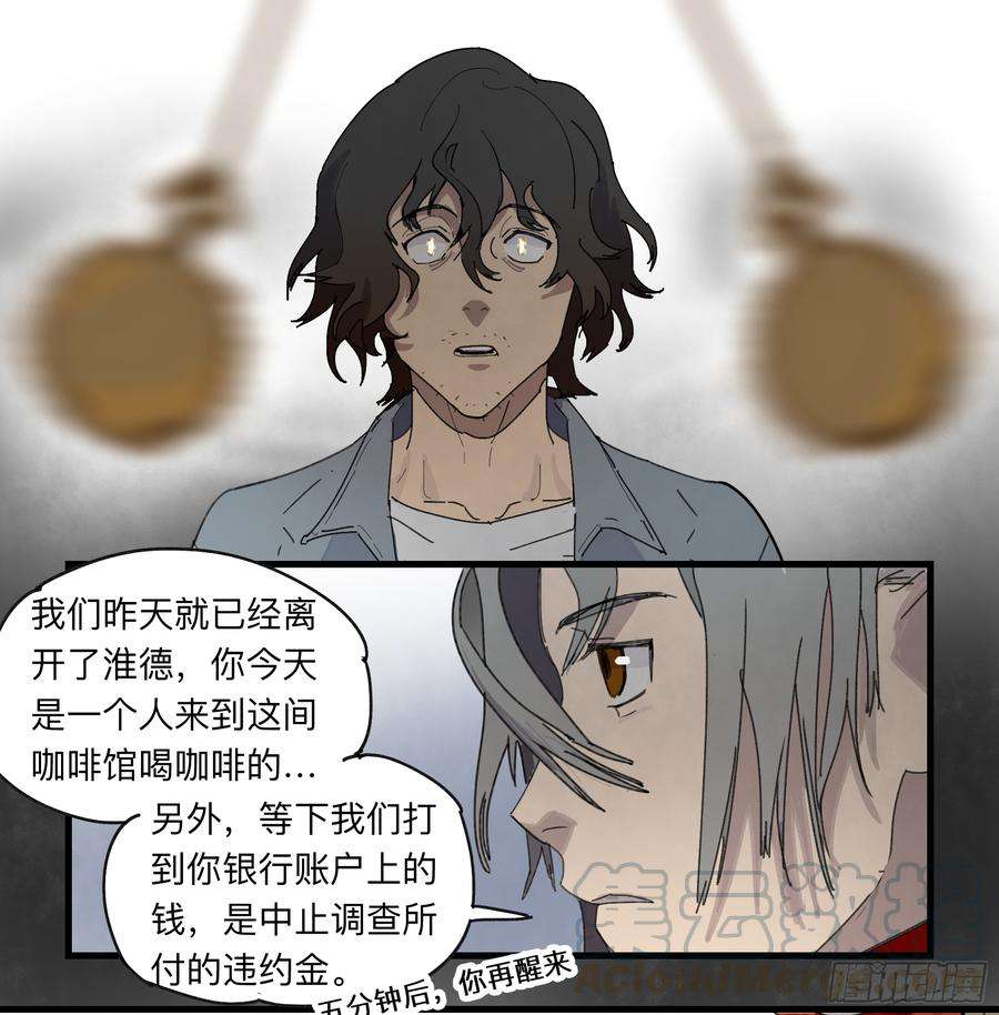 强者游戏金银戒 33 收获