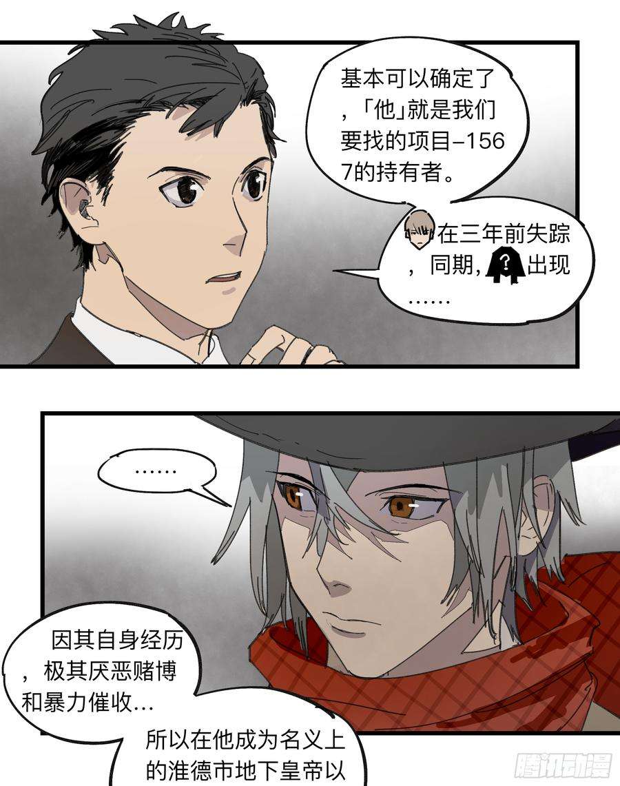 强者游戏金银戒 33 收获
