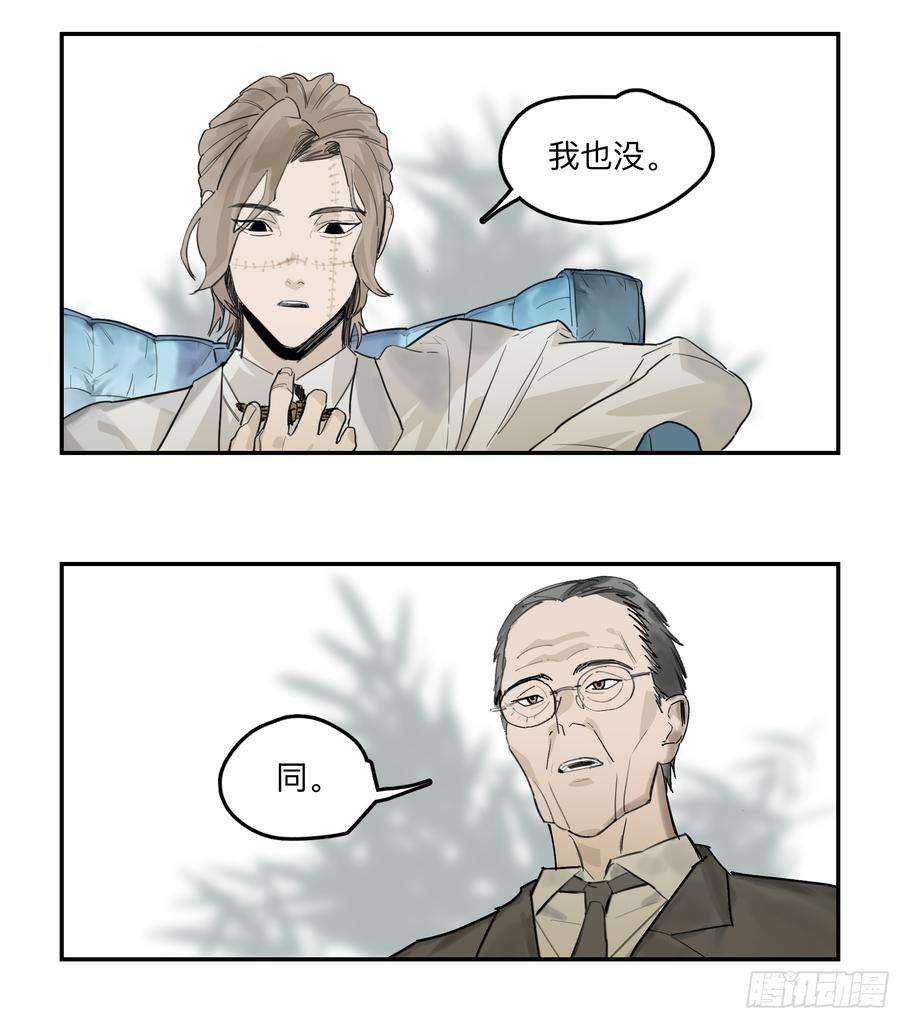 强者游戏金银戒 33 收获