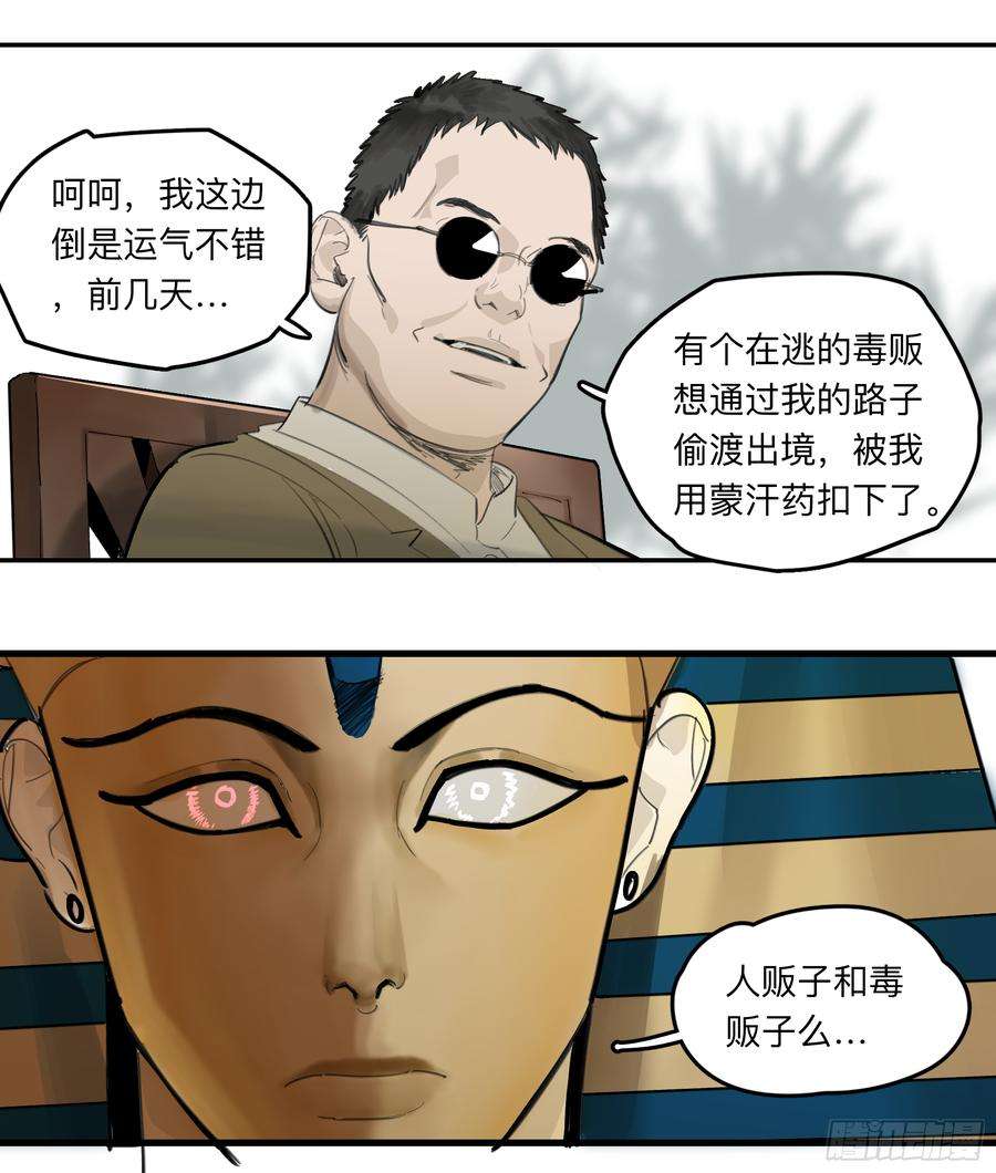 强者游戏金银戒 33 收获
