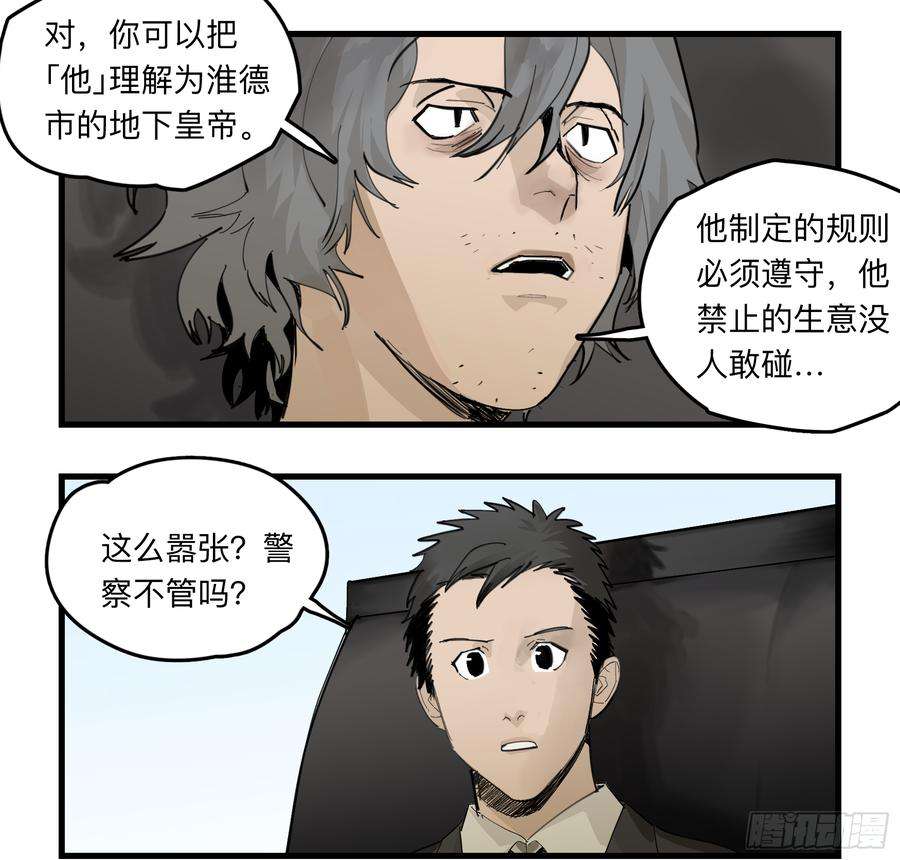 强者游戏金银戒 33 收获