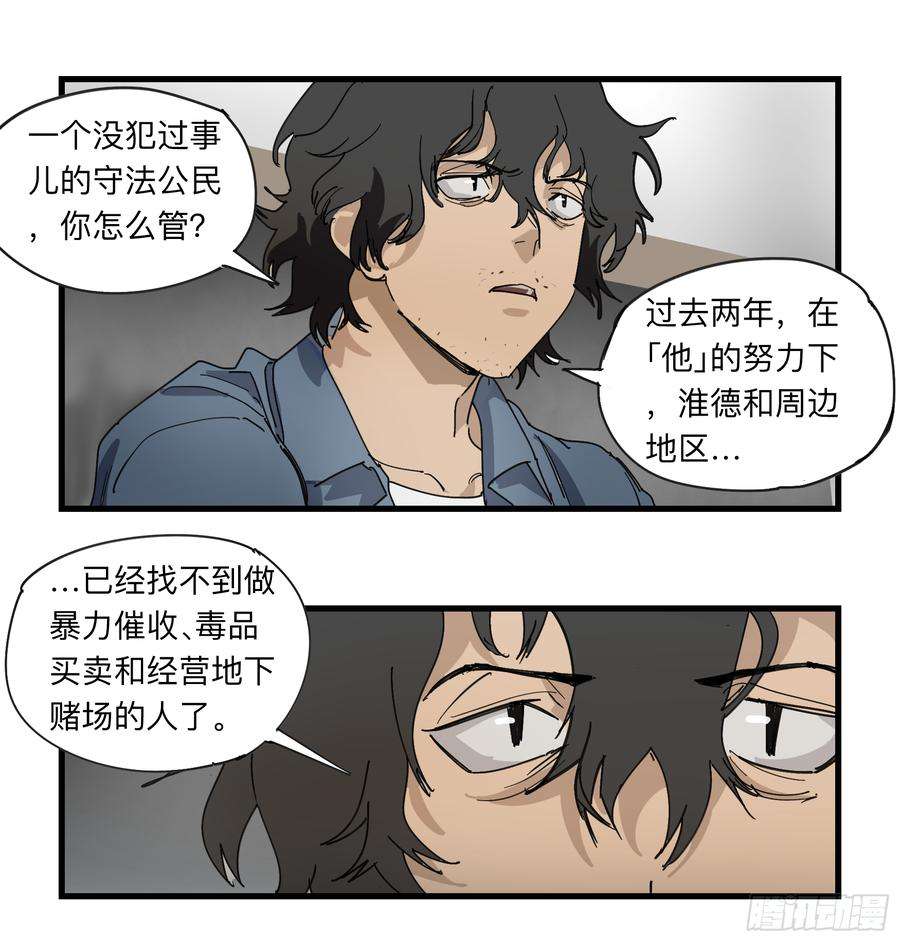 强者游戏金银戒 33 收获