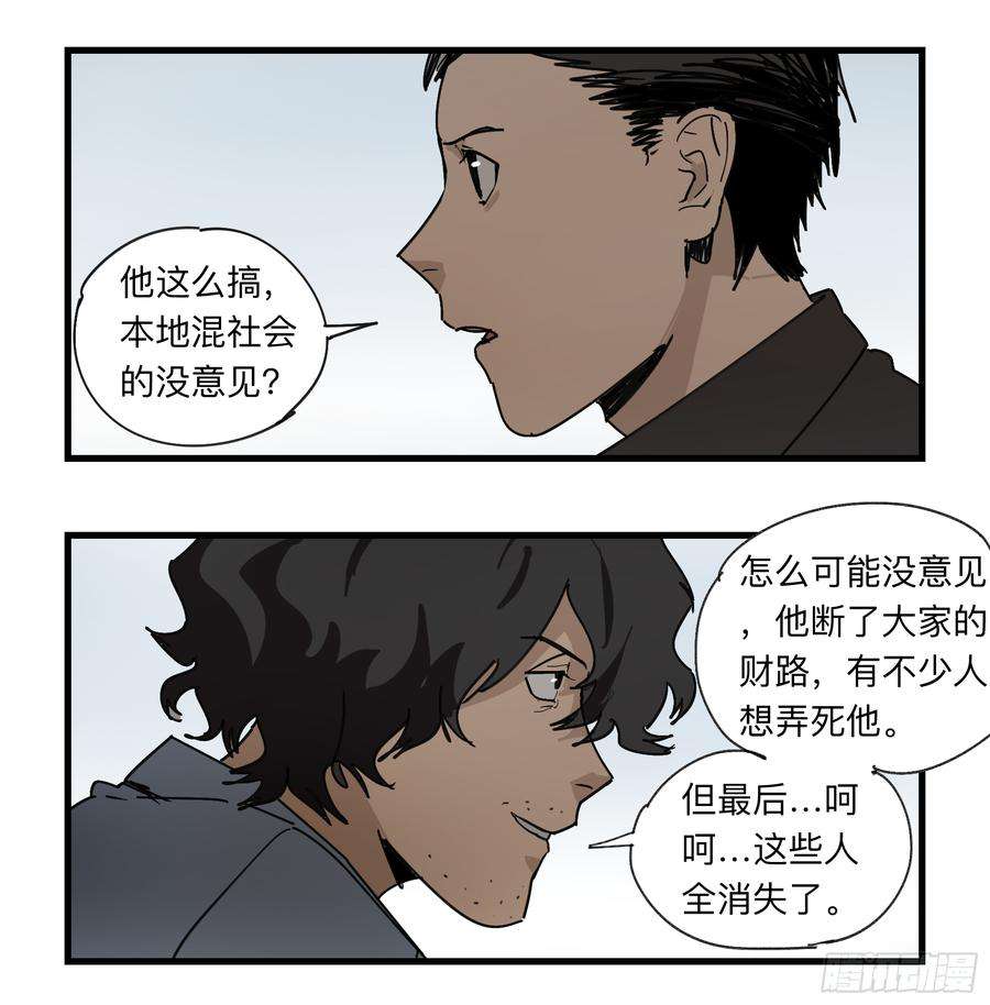 强者游戏金银戒 33 收获
