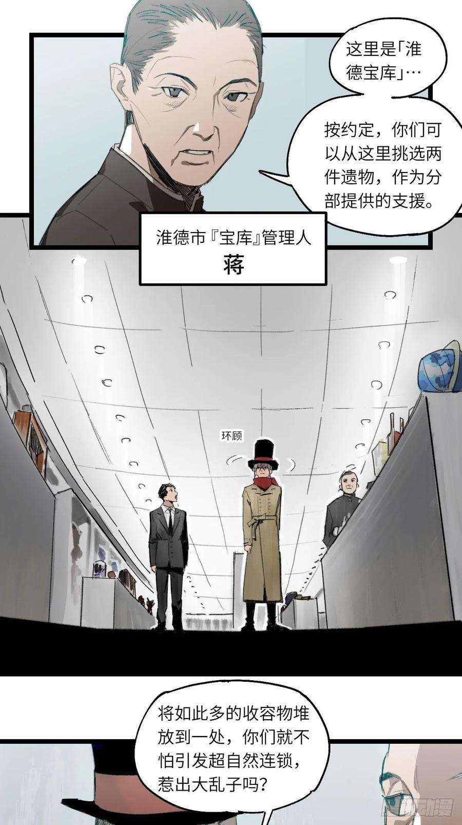 强者游戏金银戒 42 选择