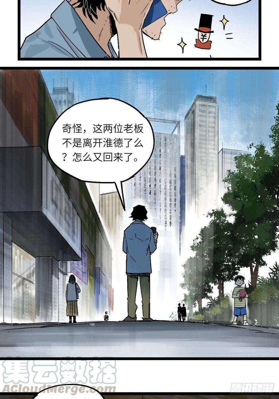 强者游戏金银戒 42 选择