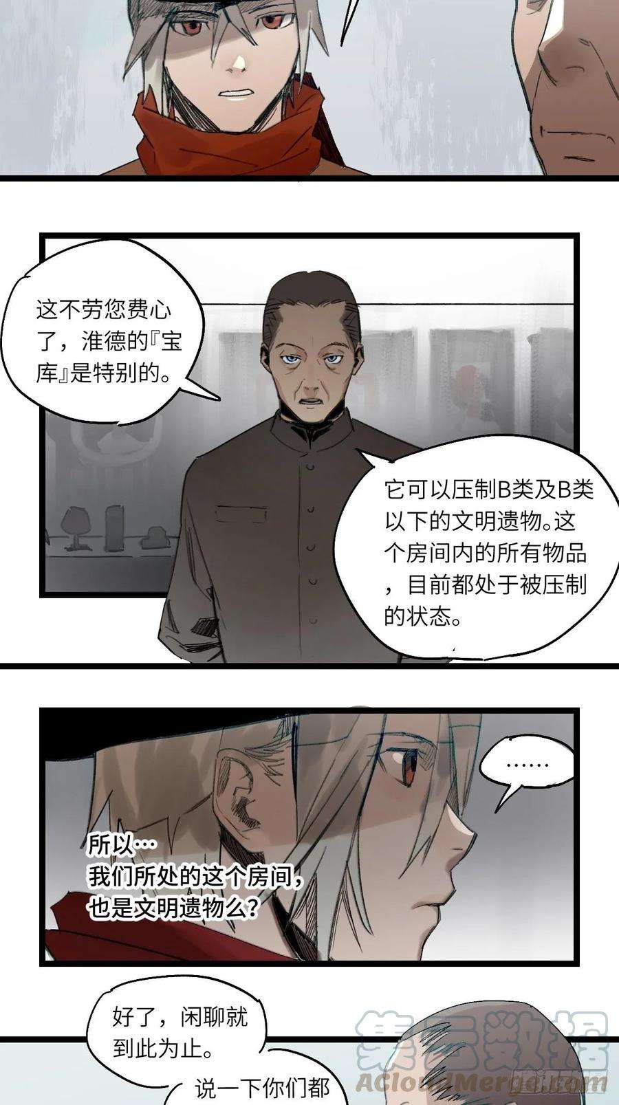 强者游戏金银戒 42 选择