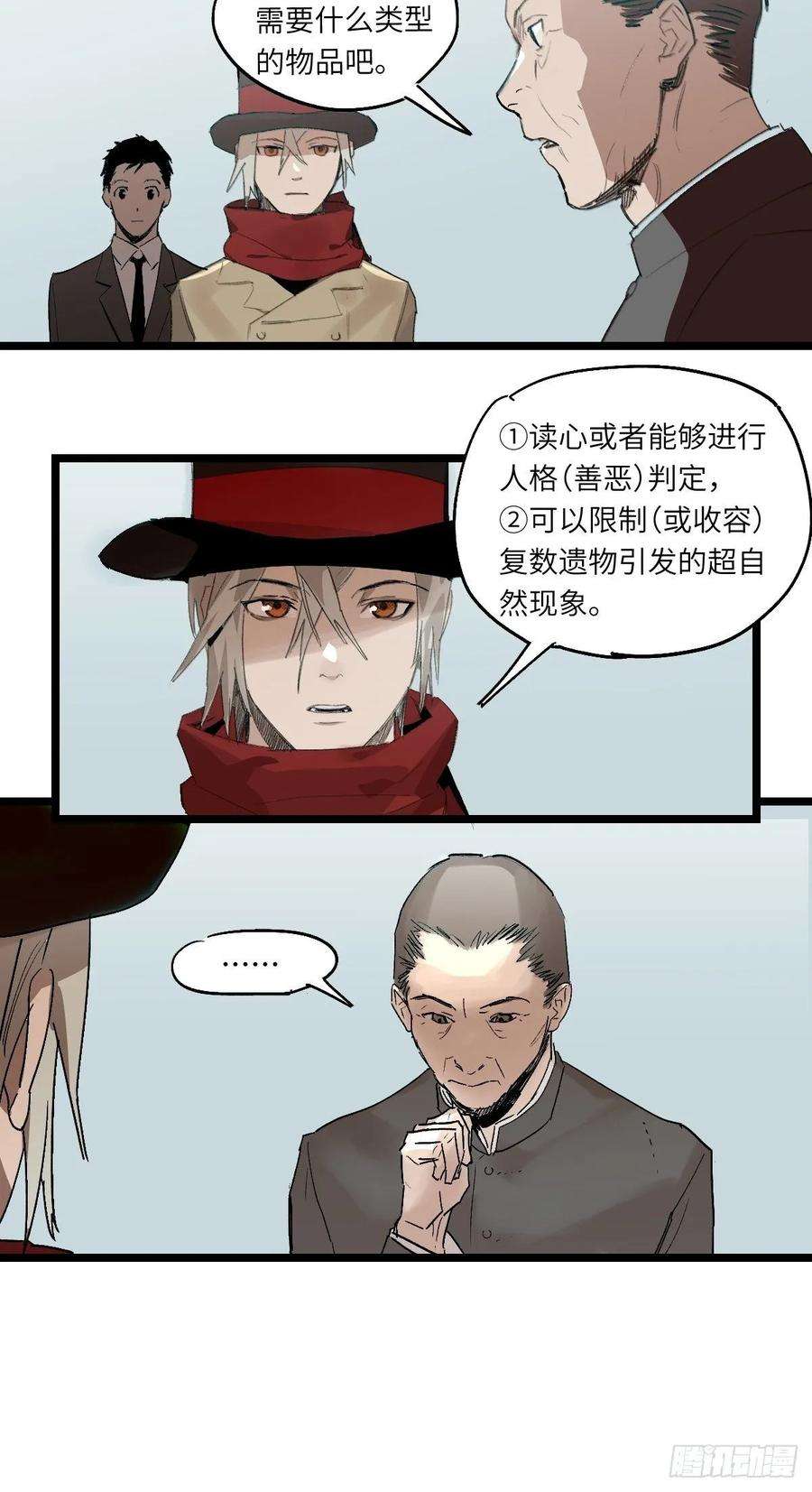 强者游戏金银戒 42 选择