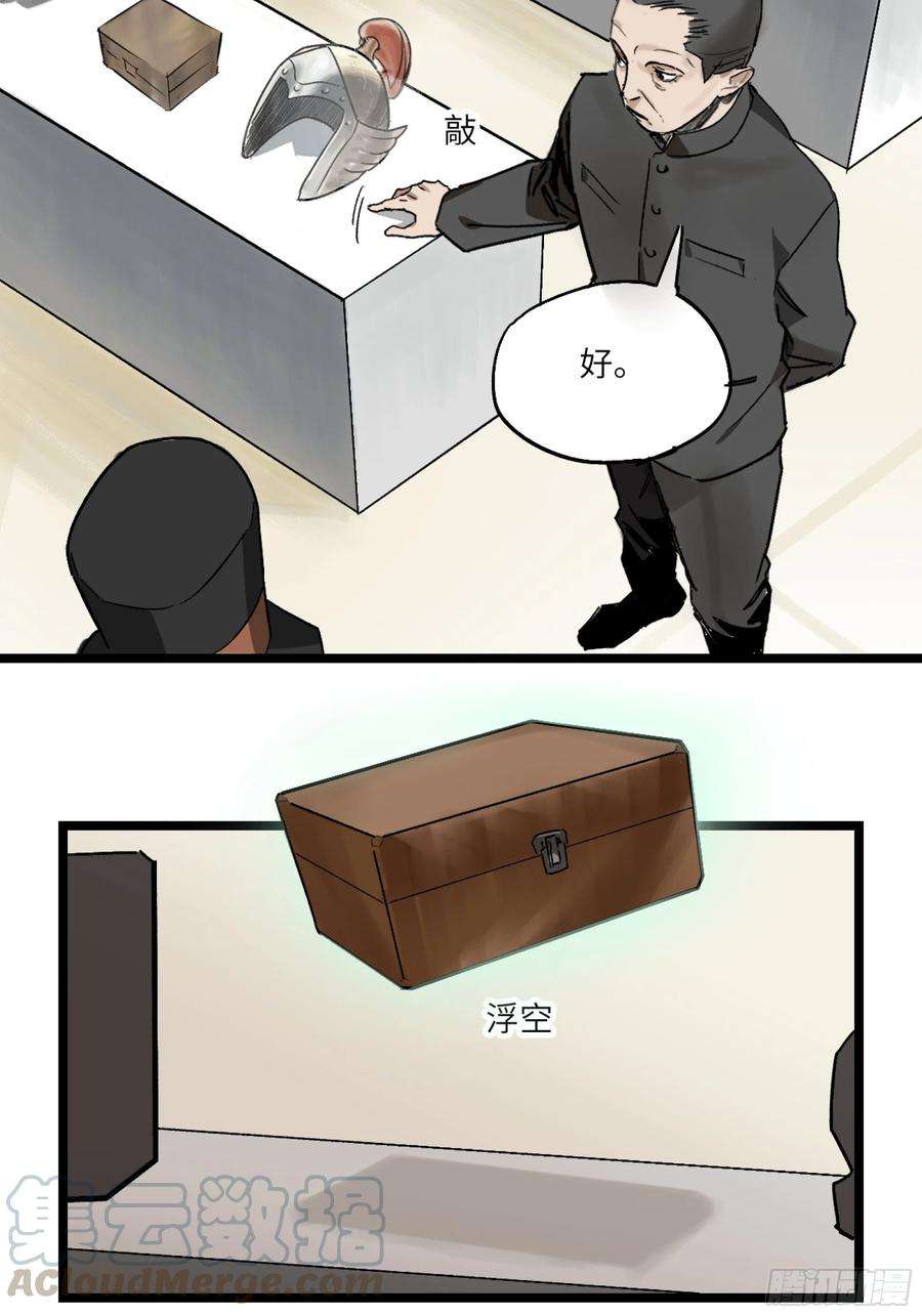 强者游戏金银戒 42 选择