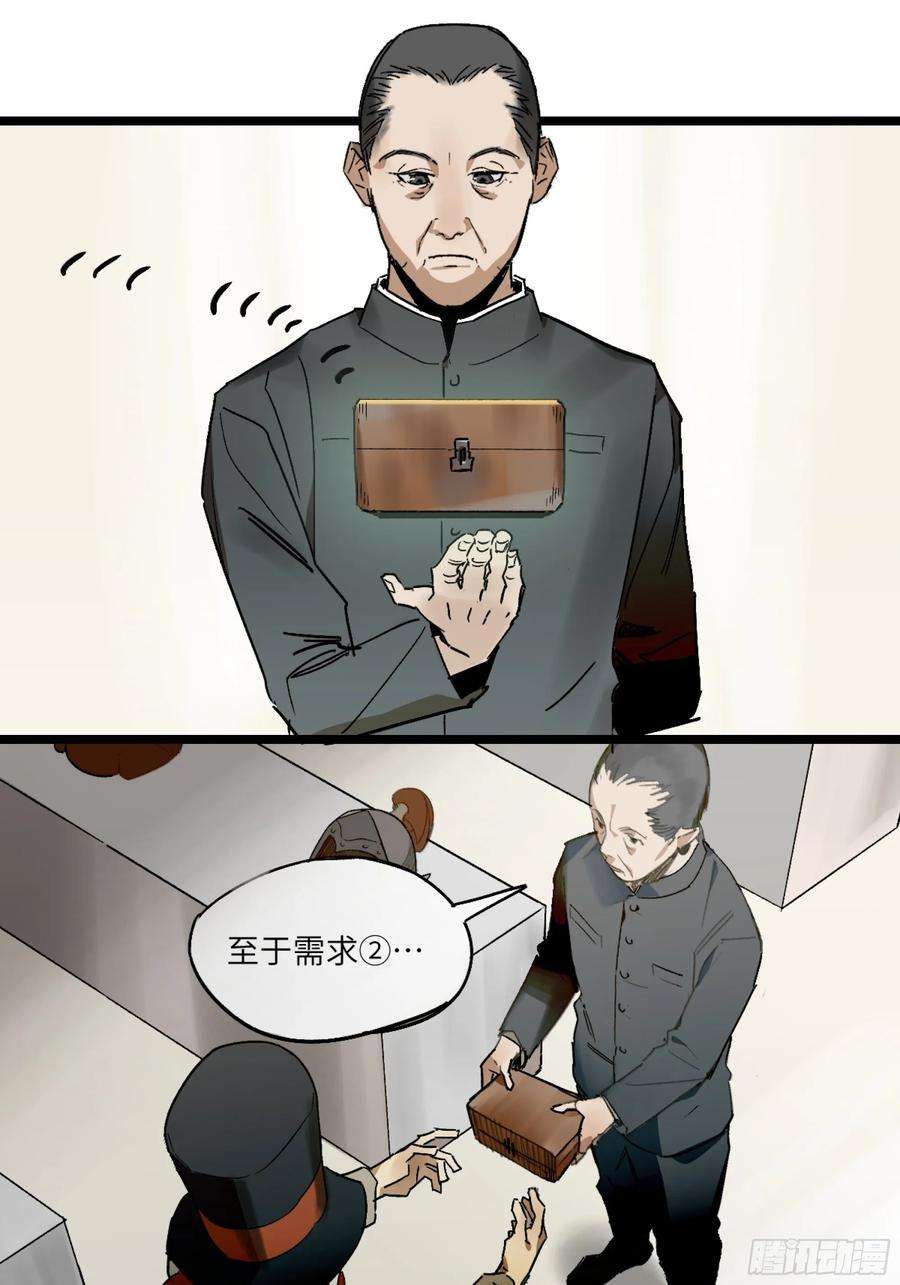 强者游戏金银戒 42 选择