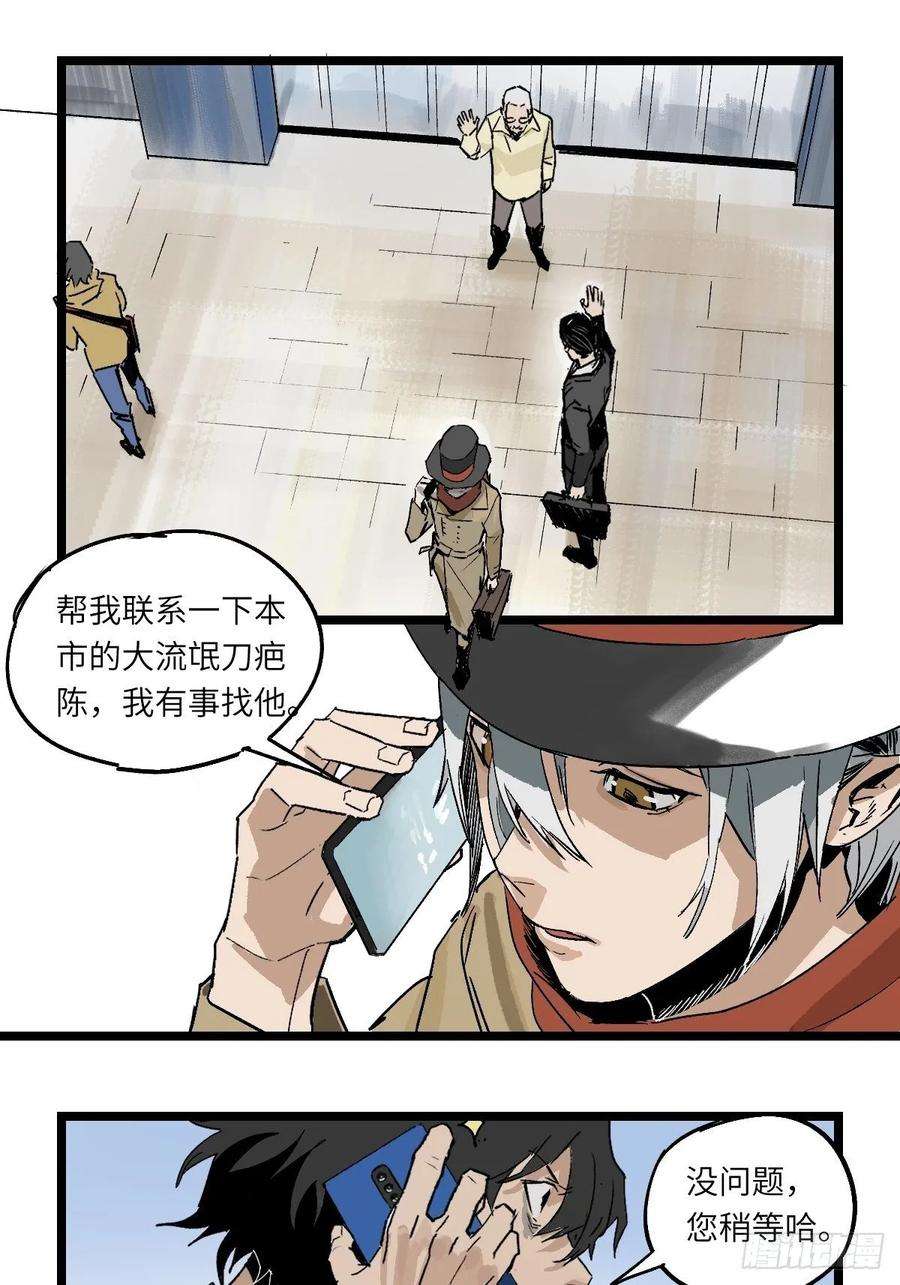 强者游戏金银戒 42 选择