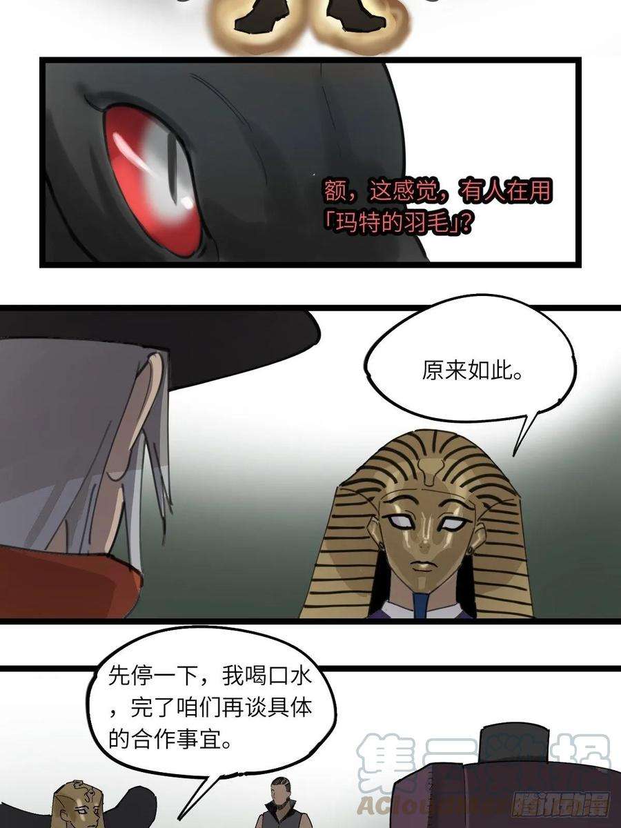 强者游戏金银戒 44 五万分之一