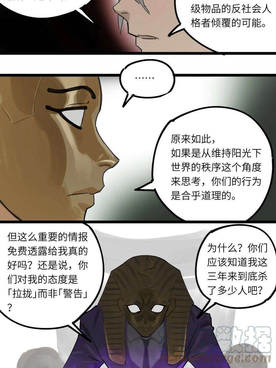 强者游戏金银戒 44 五万分之一