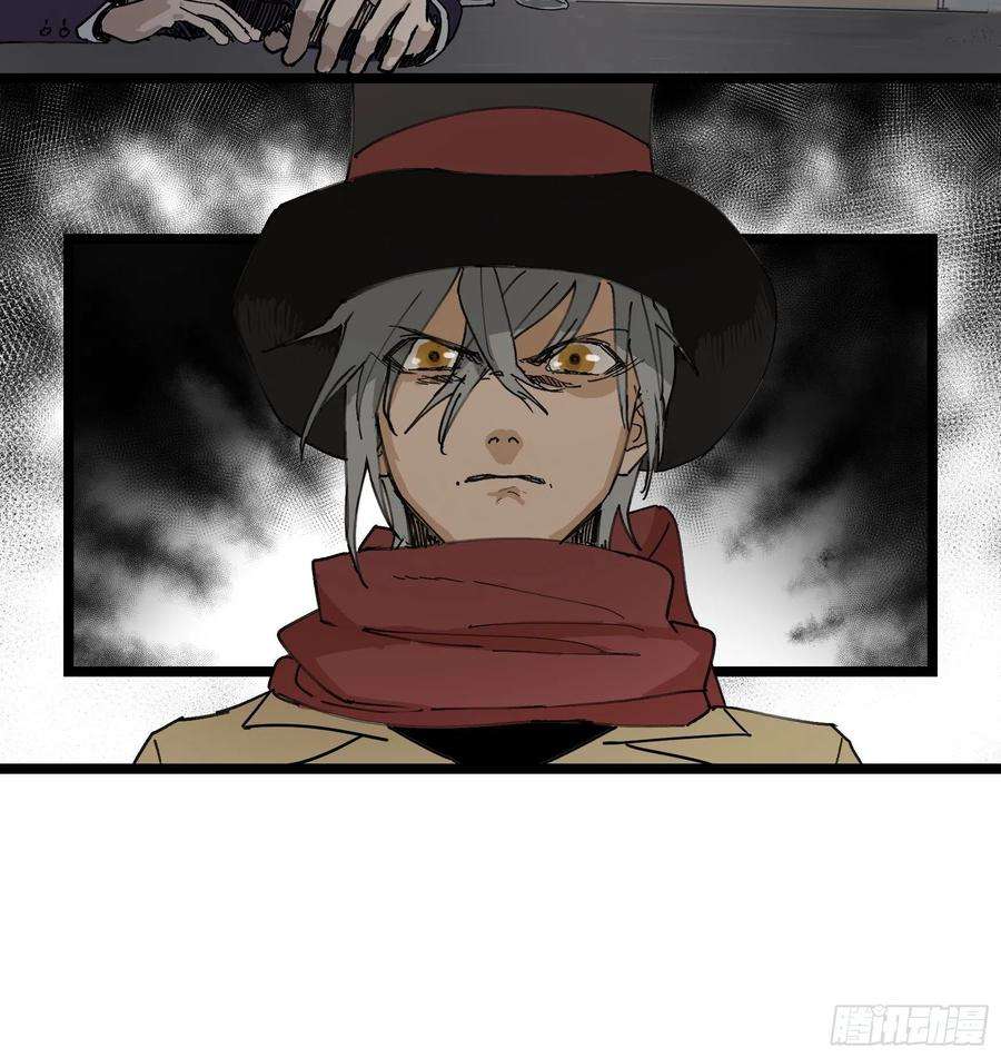 强者游戏金银戒 46 渔翁