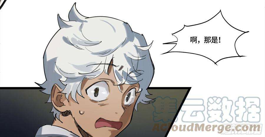 强者游戏弼马温 03 这个姐姐有点凶