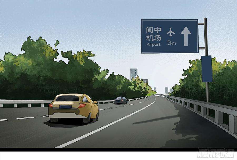 强者游戏弼马温 05 吾好梦中修行