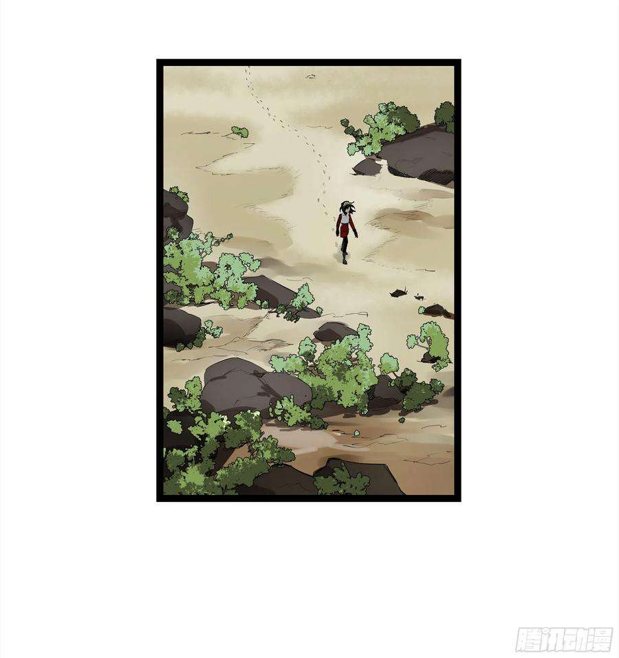 强者游戏弼马温 05 吾好梦中修行