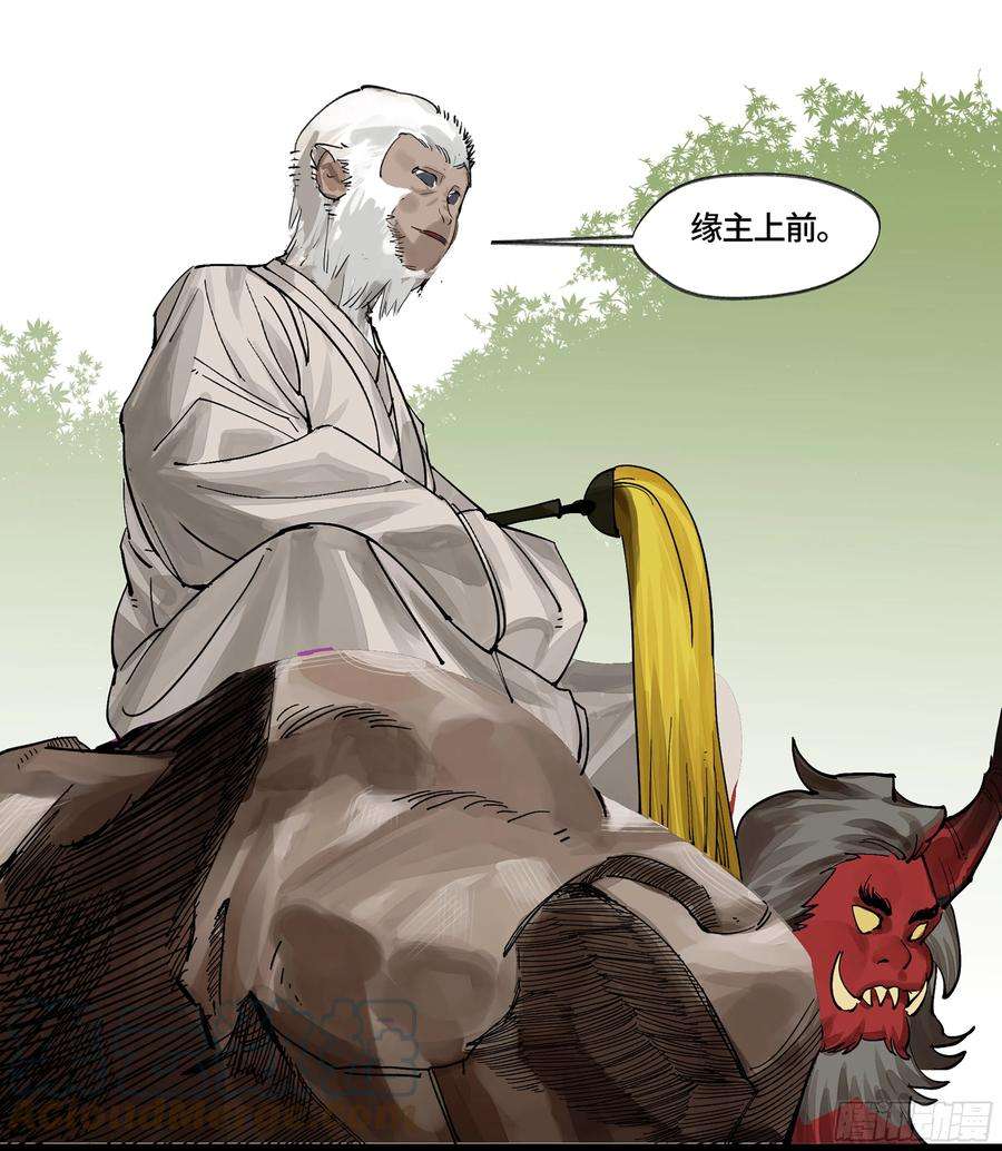 强者游戏弼马温 06 山主要我拜他为师