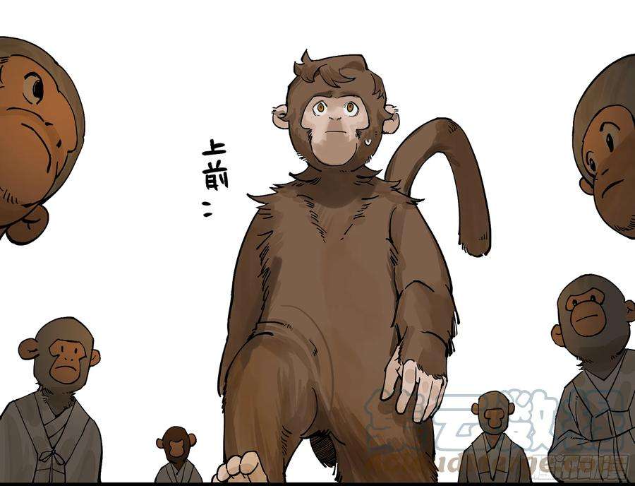 强者游戏弼马温 06 山主要我拜他为师