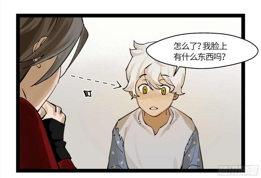 强者游戏弼马温 06 山主要我拜他为师