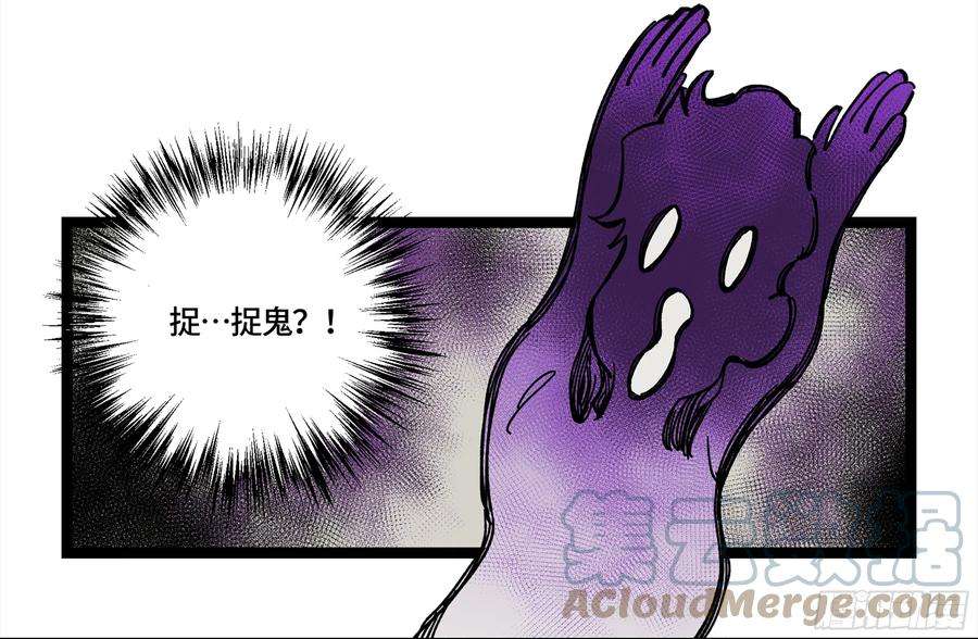 强者游戏弼马温 06 山主要我拜他为师