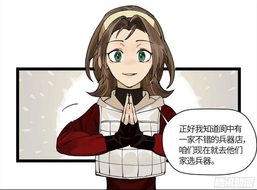 强者游戏弼马温 06 山主要我拜他为师