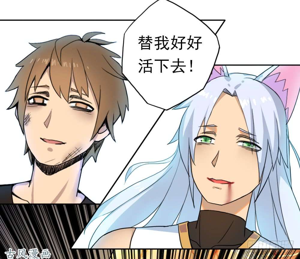 拯救世界吧！大叔重生