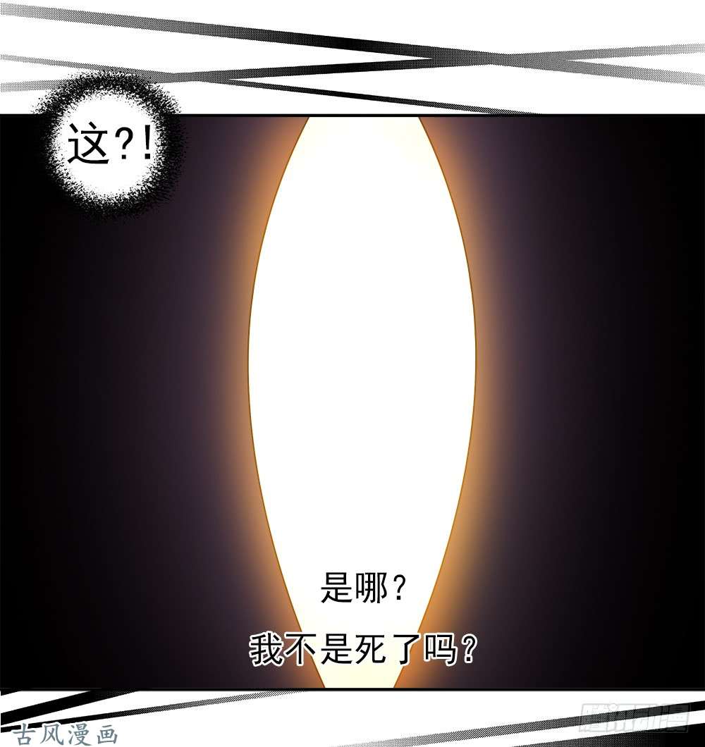 拯救世界吧！大叔重生