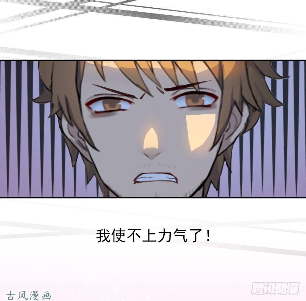 拯救世界吧！大叔重生