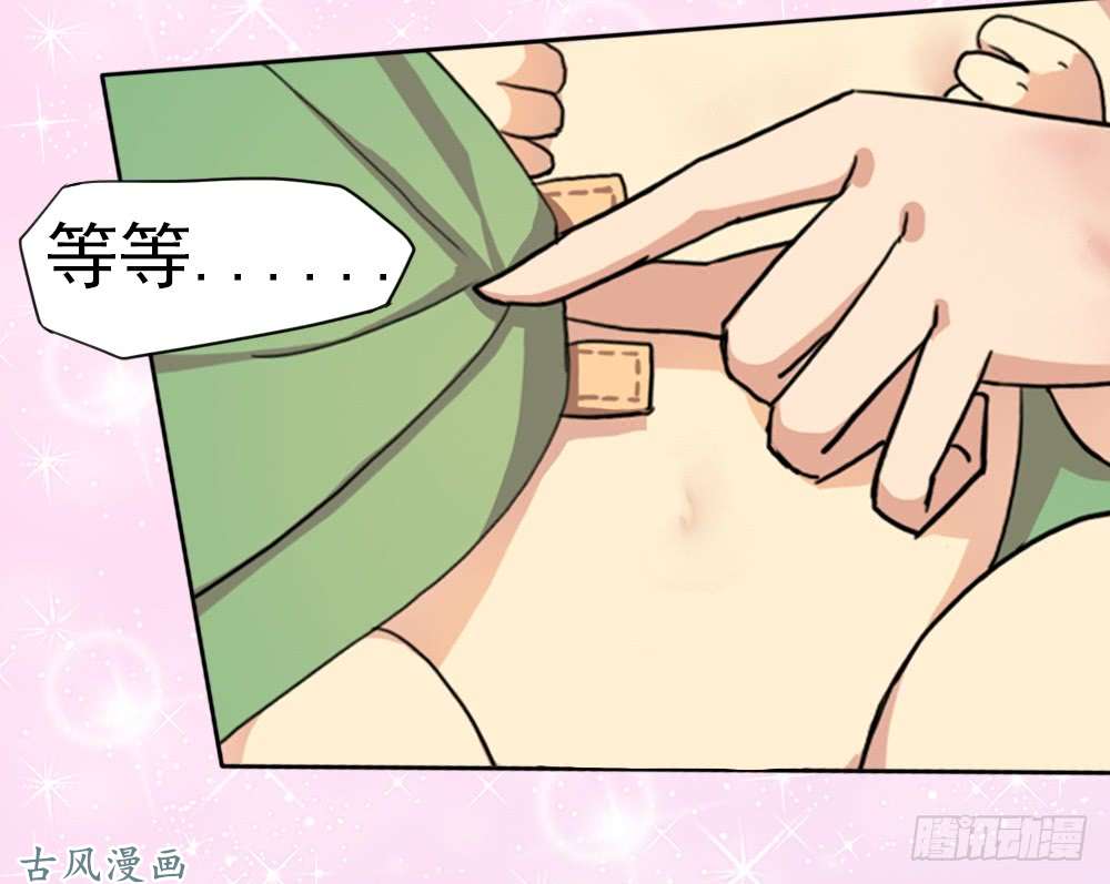 拯救世界吧！大叔重生