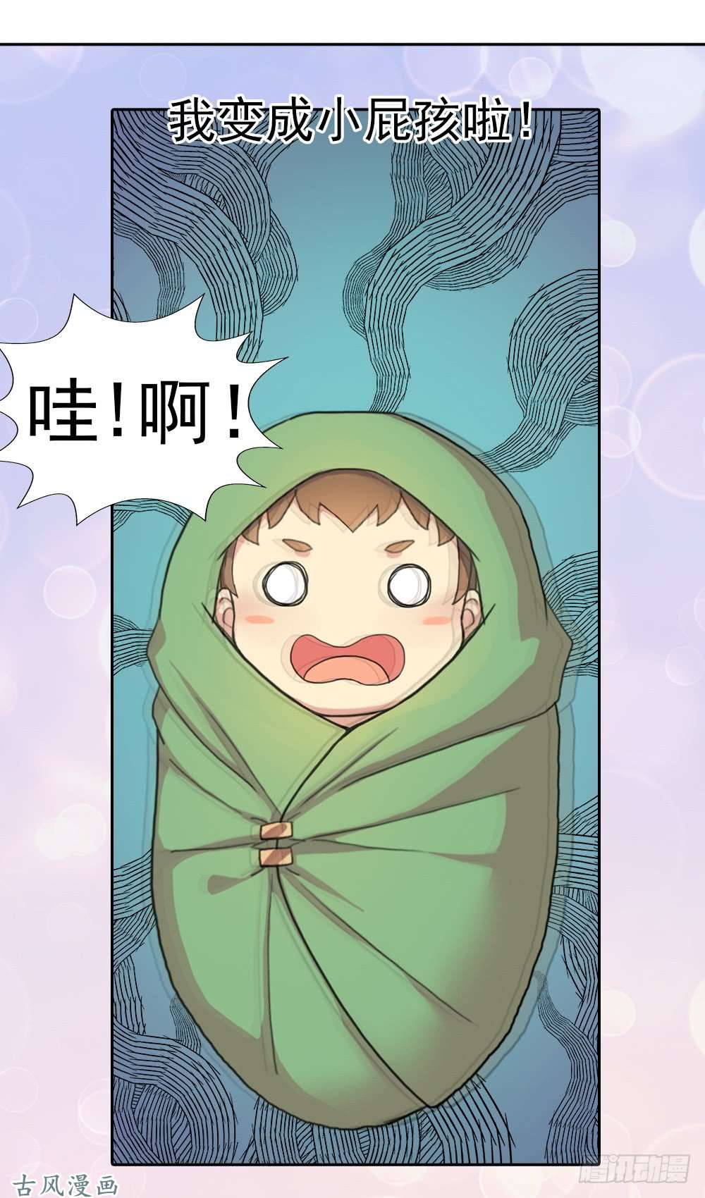 拯救世界吧！大叔重生